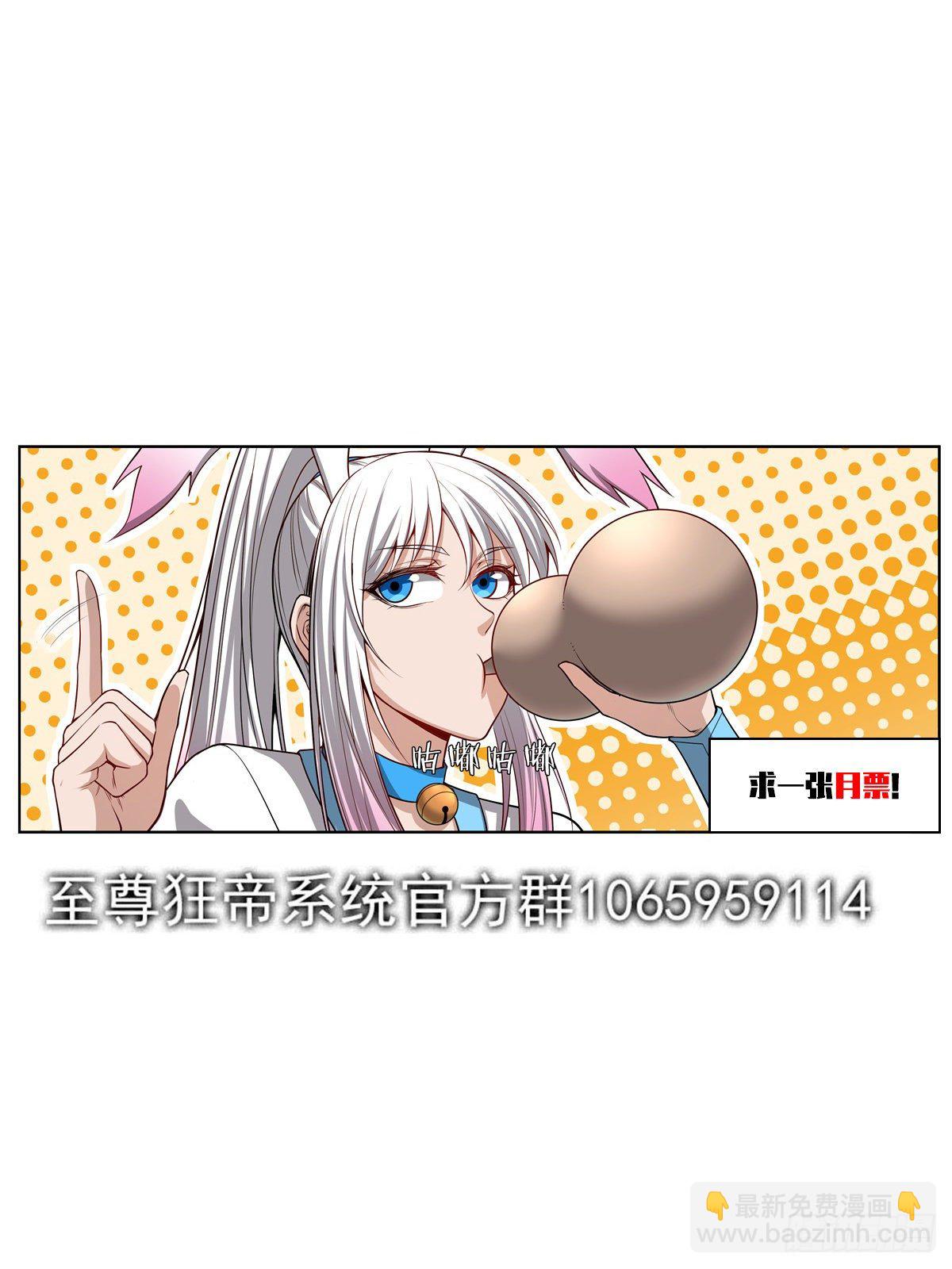 085 就这？-第87话