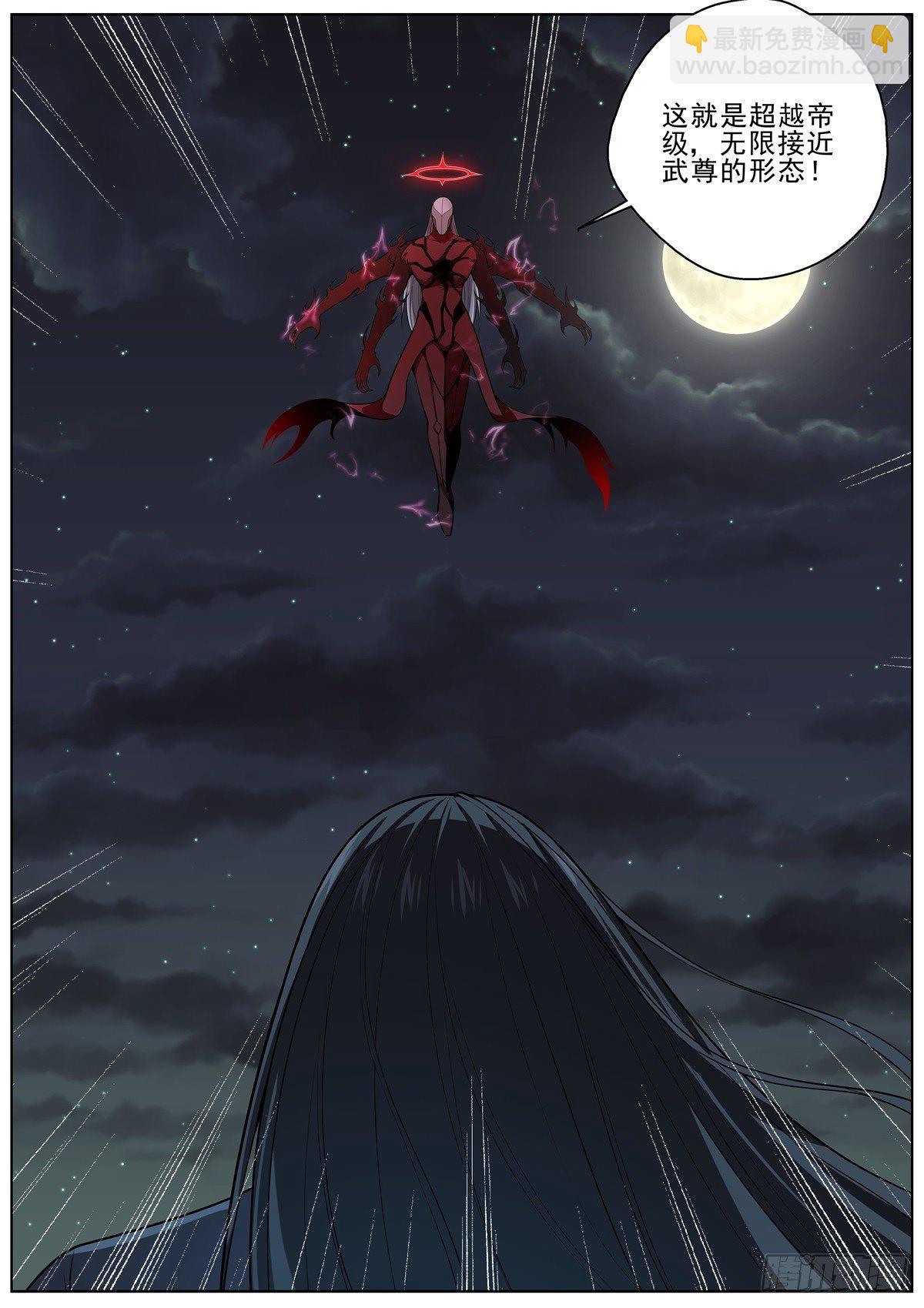 085 就这？-第87话