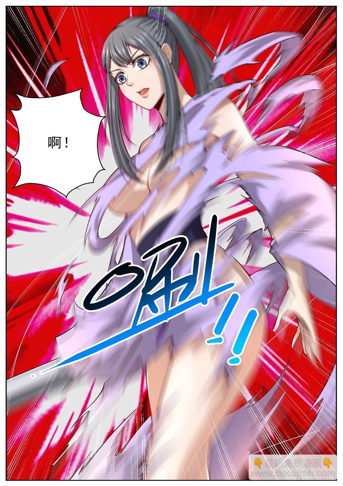 091 卑鄙的外乡人-第93话