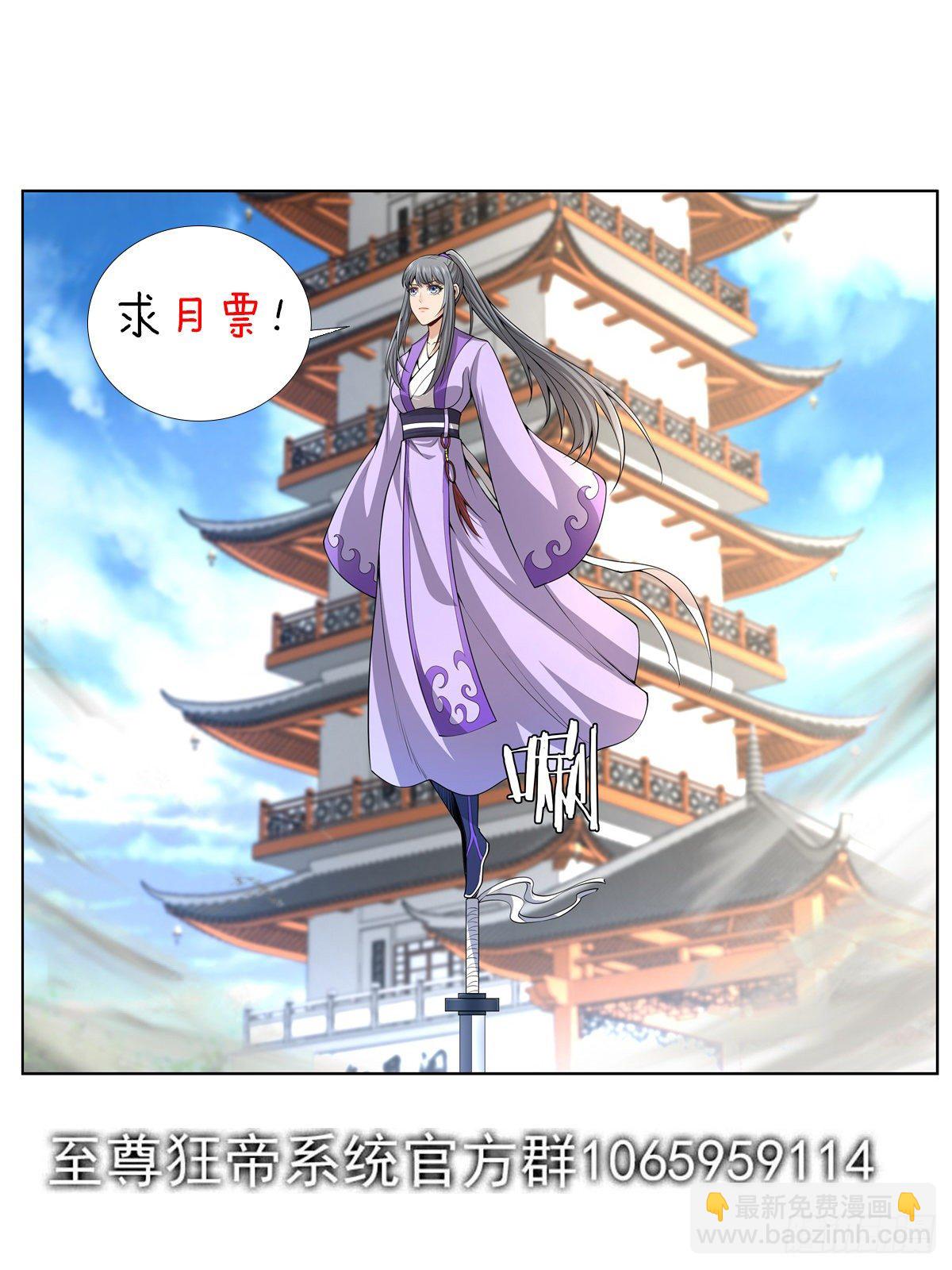 091 卑鄙的外乡人-第93话