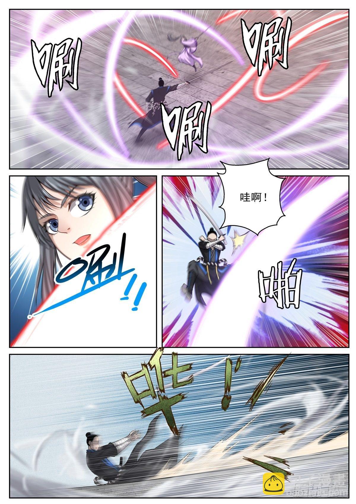 091 卑鄙的外乡人-第93话