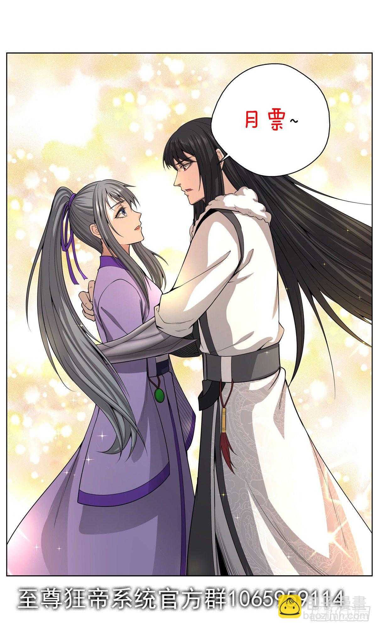 093 为什么不早说！-第95话