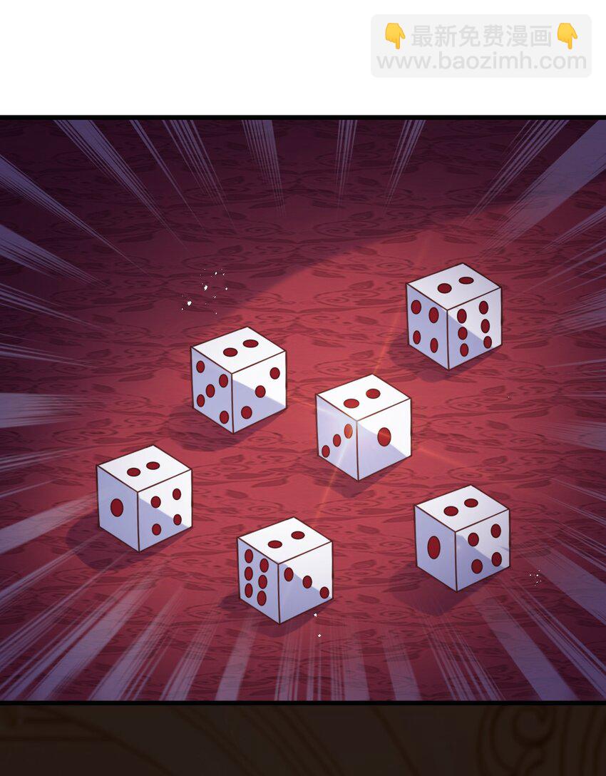 012 血洗地狱行宫(1/2)-第13话