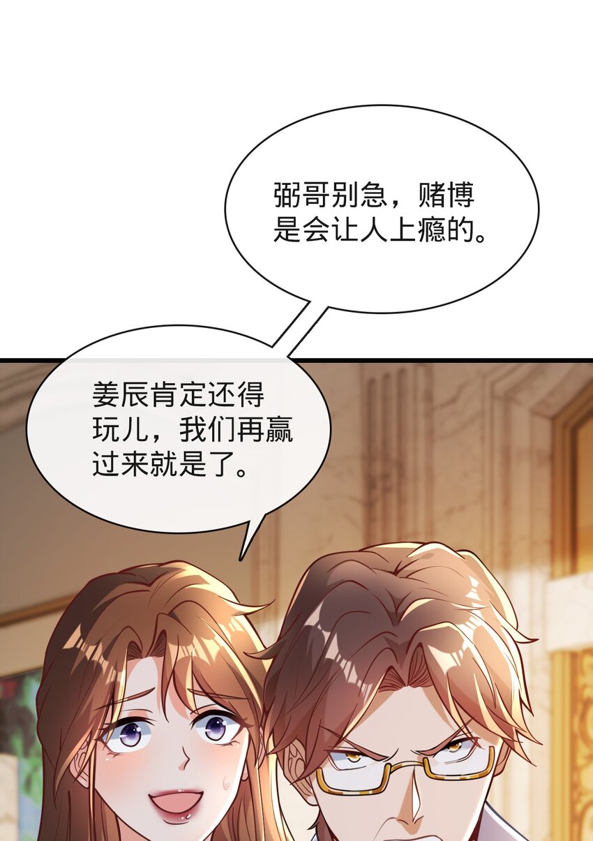 012 血洗地狱行宫(1/2)-第13话