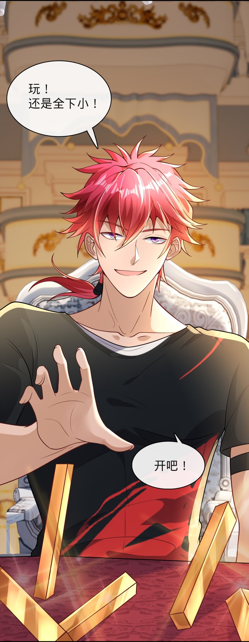 012 血洗地狱行宫(1/2)-第13话