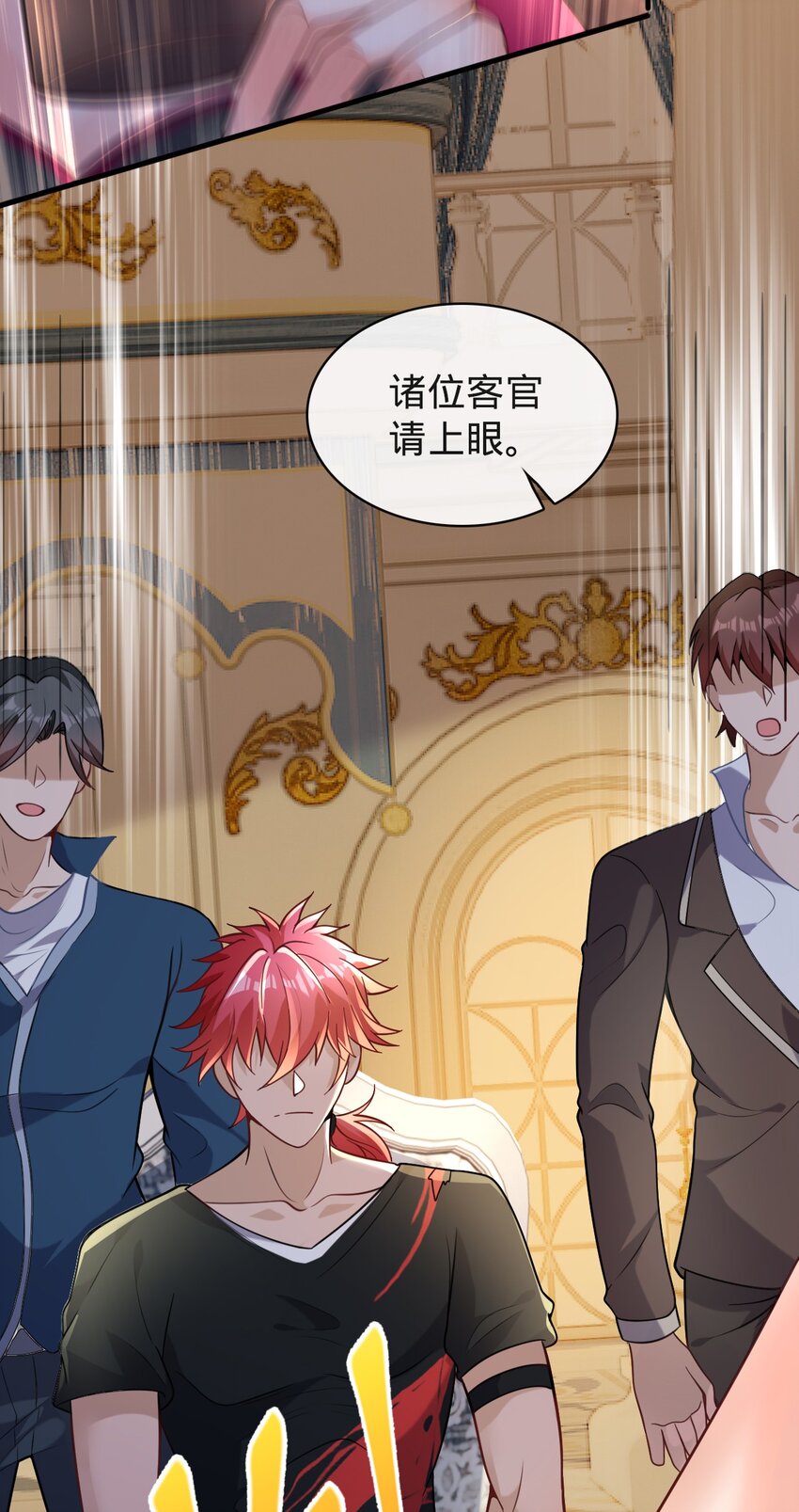 012 血洗地狱行宫(1/2)-第13话