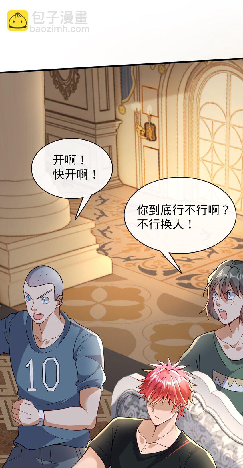 012 血洗地狱行宫(1/2)-第13话