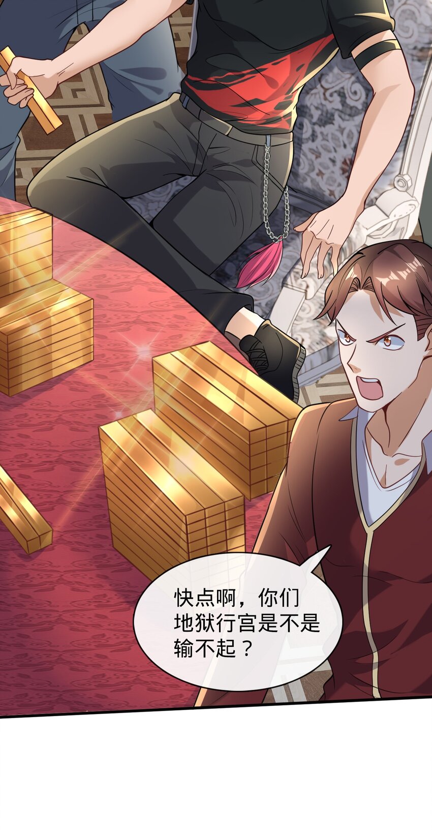 012 血洗地狱行宫(1/2)-第13话