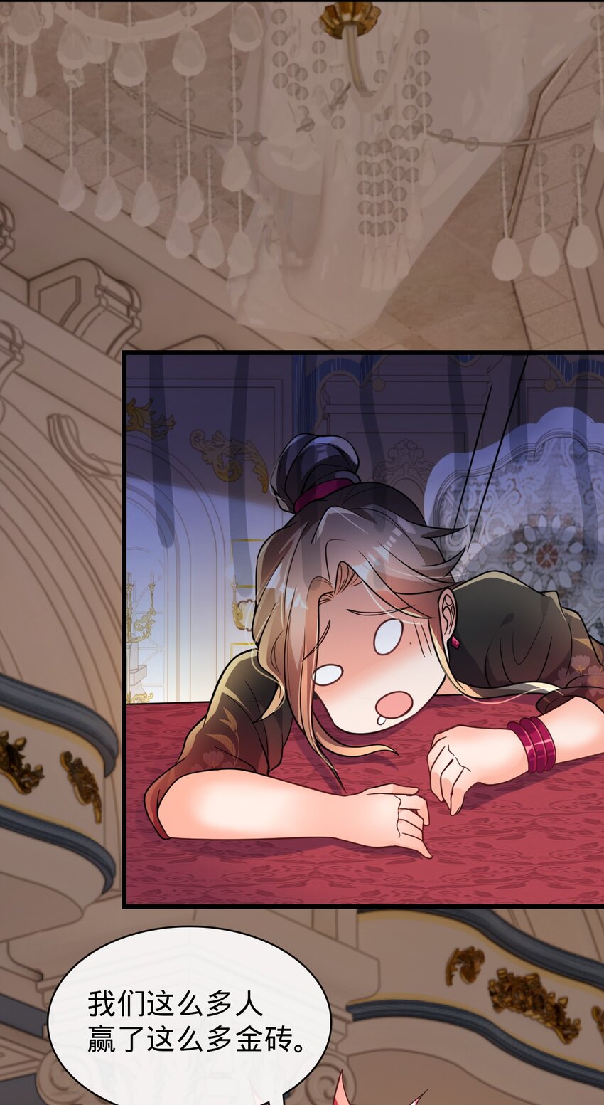 012 血洗地狱行宫(1/2)-第13话