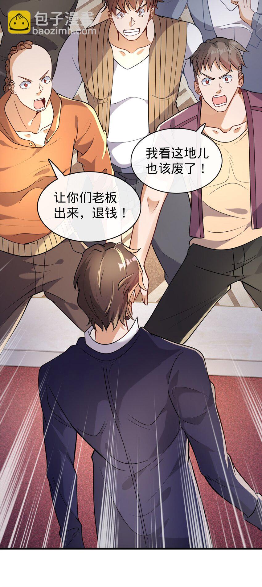 012 血洗地狱行宫(1/2)-第13话