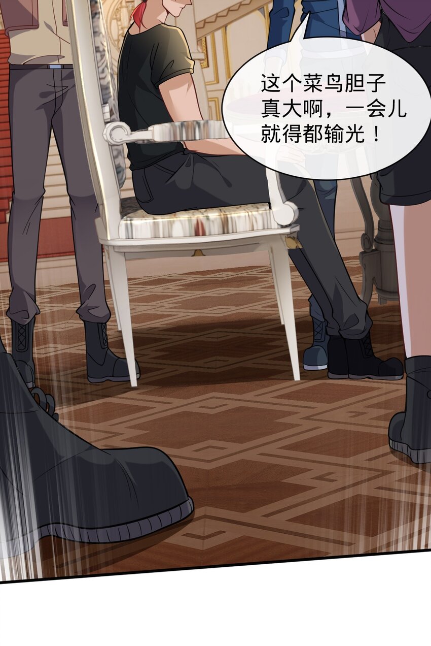 012 血洗地狱行宫(1/2)-第13话