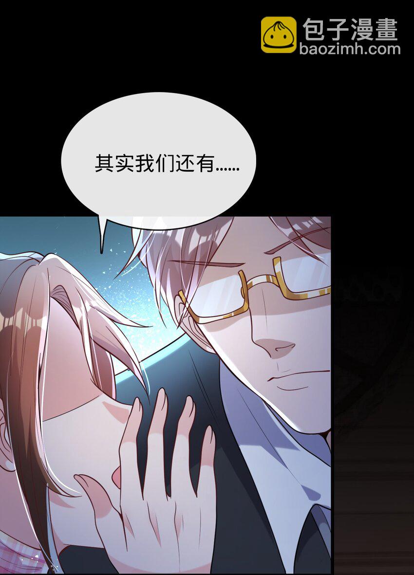 012 血洗地狱行宫(1/2)-第13话