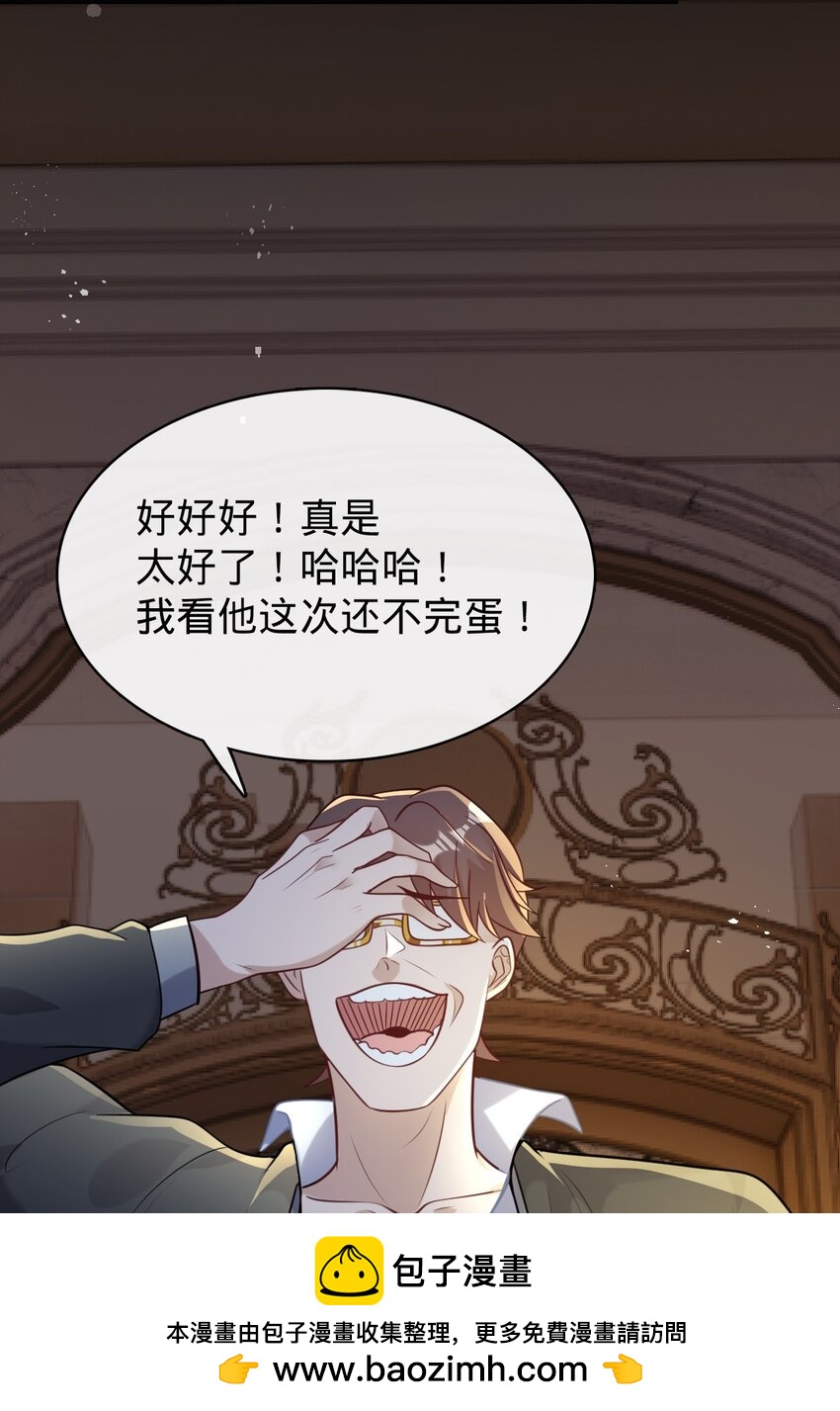 012 血洗地狱行宫(1/2)-第13话