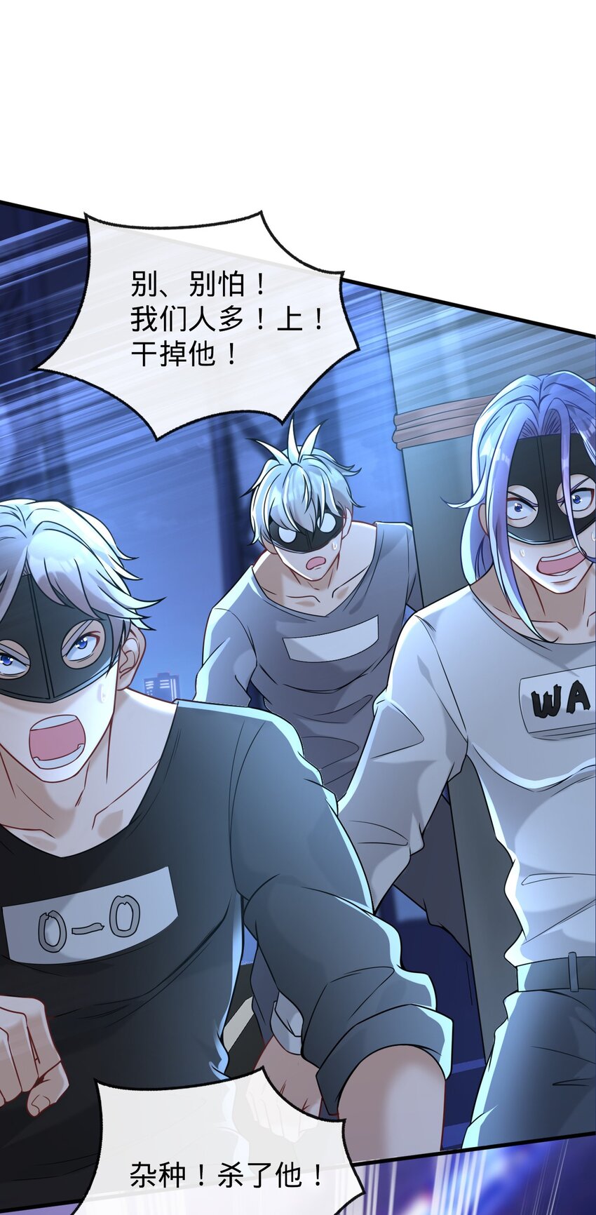 014 英雄救美(1/2)-第15话