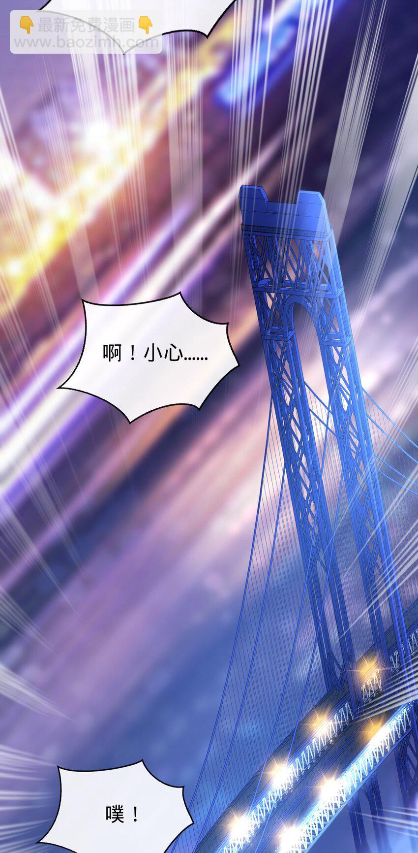 014 英雄救美(1/2)-第15话