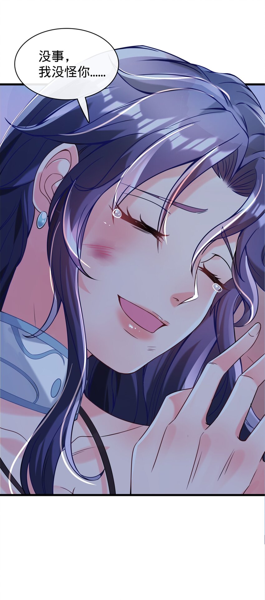 014 英雄救美(1/2)-第15话