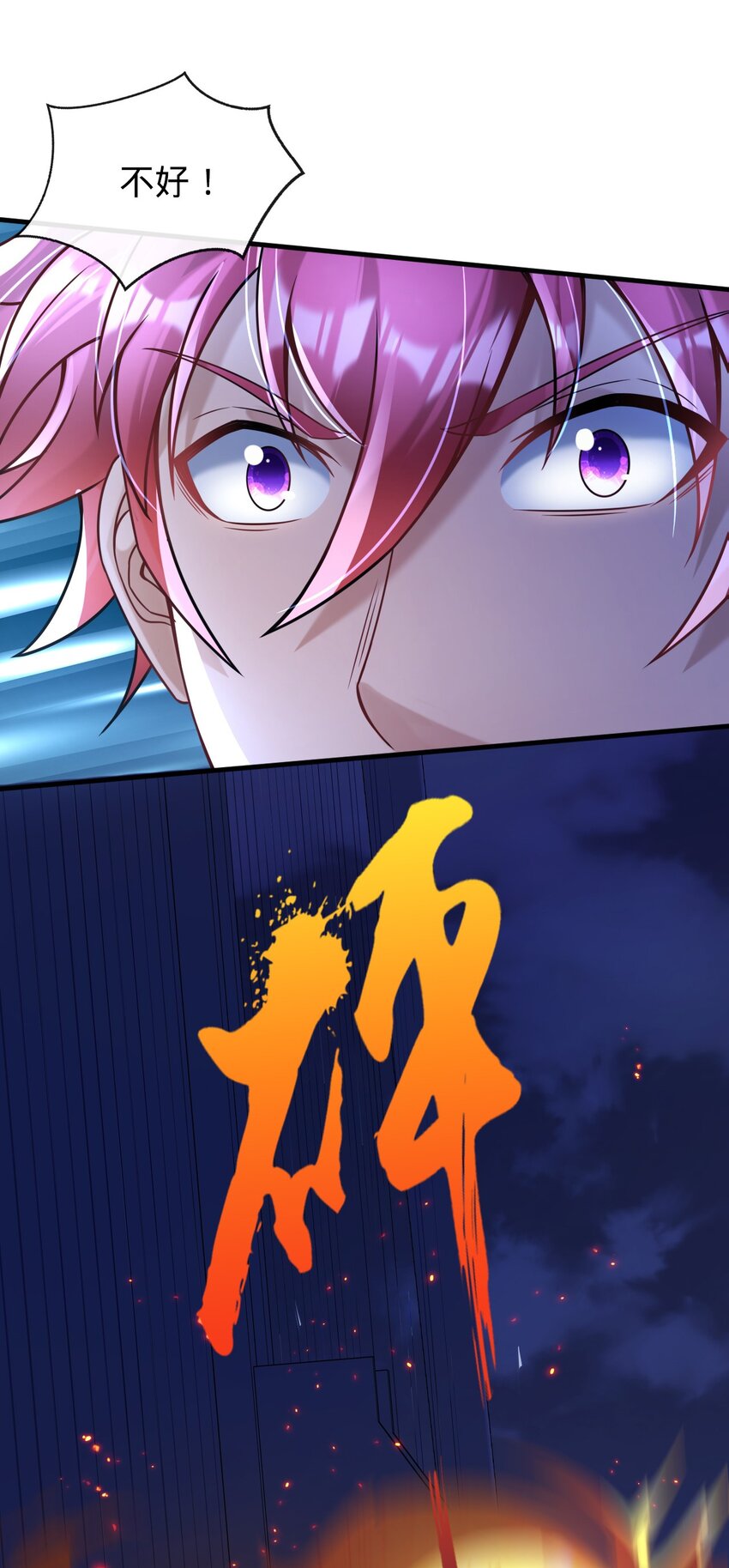 014 英雄救美(1/2)-第15话