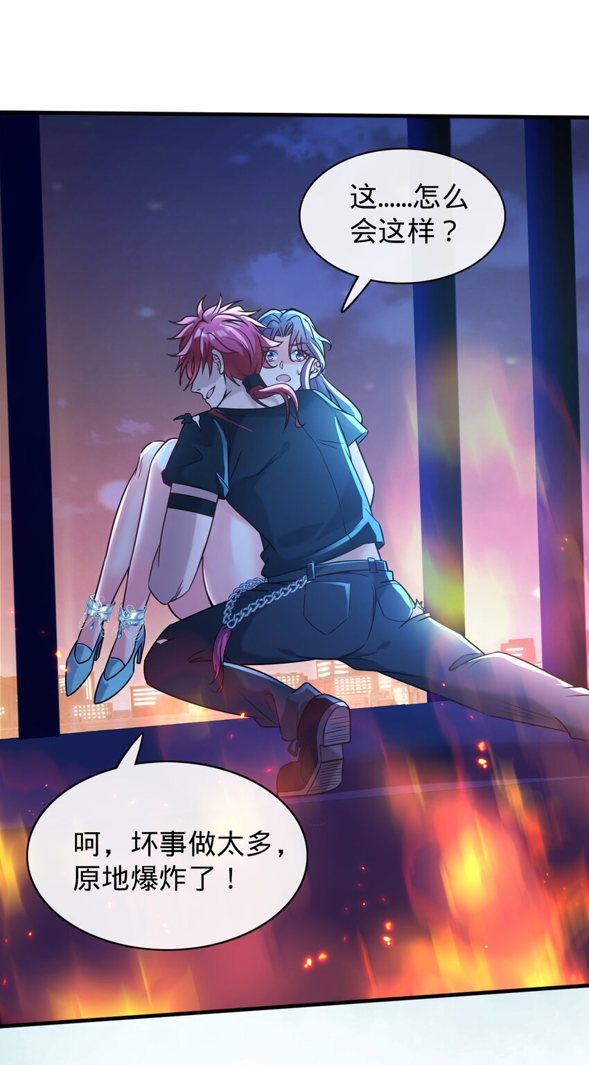 014 英雄救美(1/2)-第15话