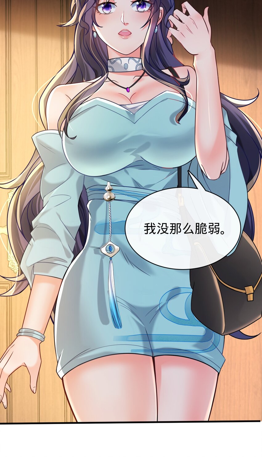 014 英雄救美(1/2)-第15话