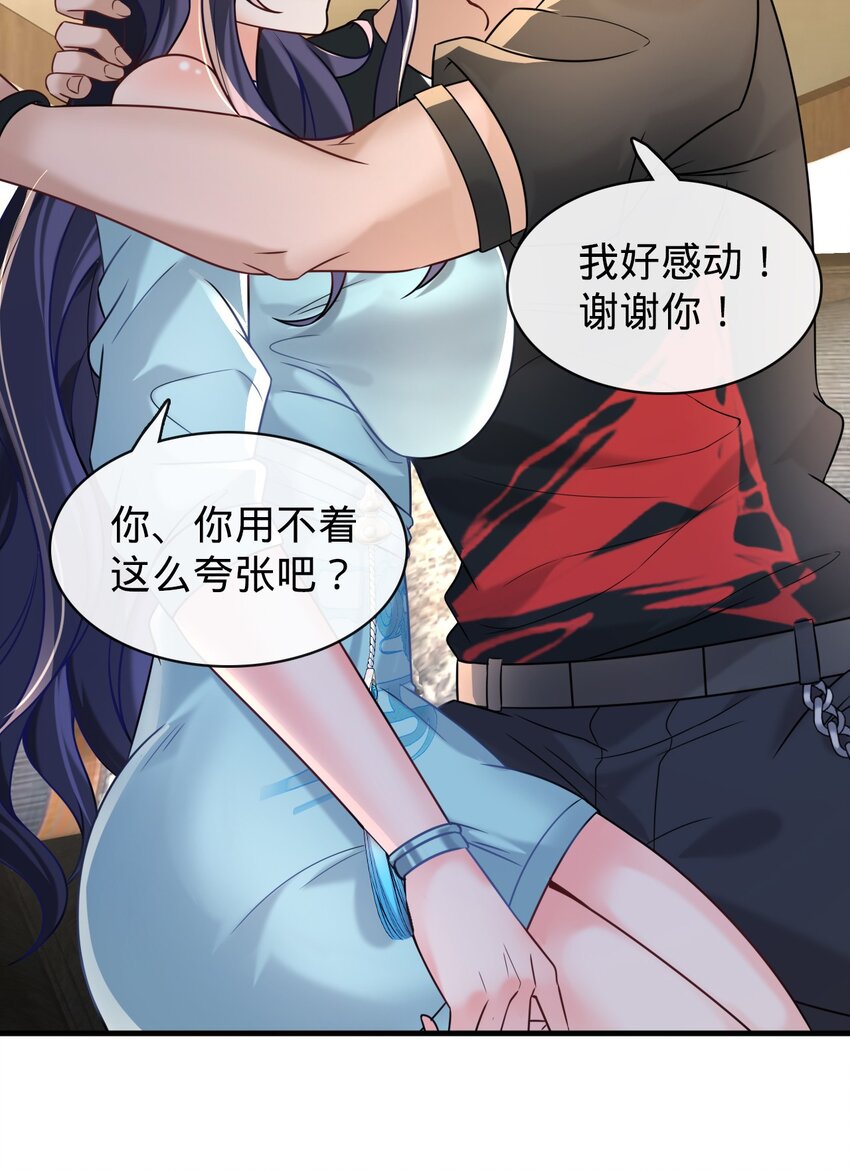 014 英雄救美(1/2)-第15话