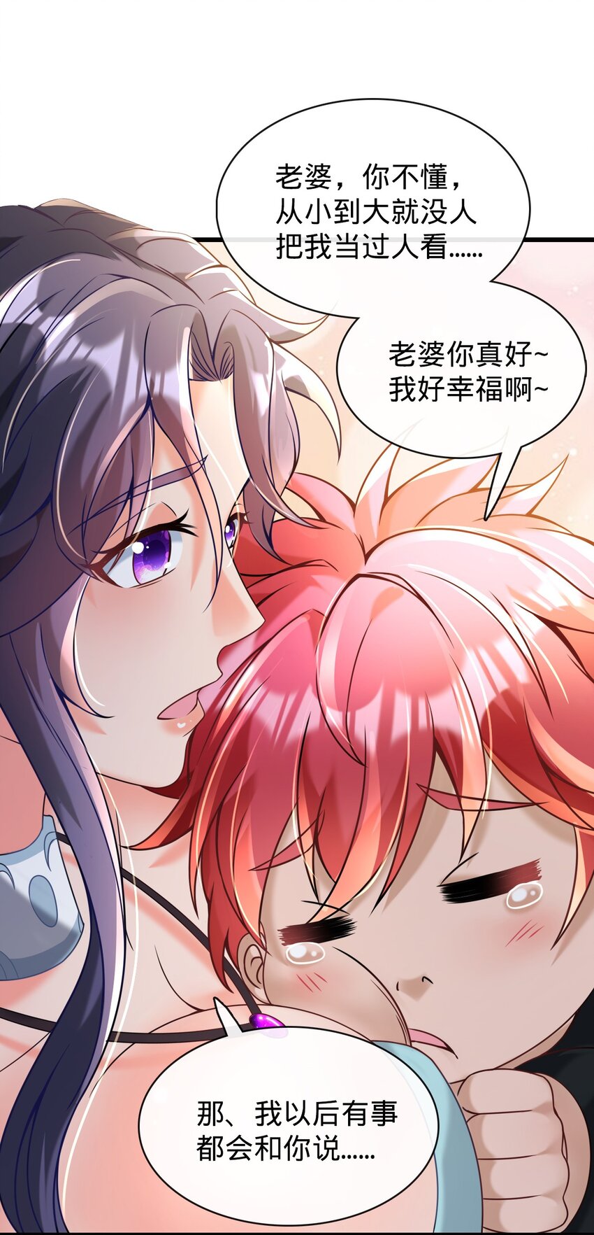 014 英雄救美(1/2)-第15话