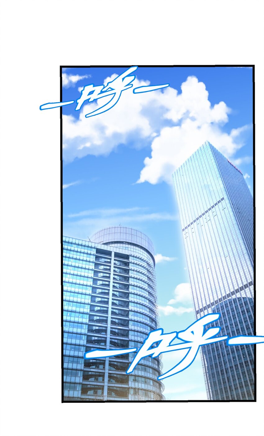 014 英雄救美(1/2)-第15话