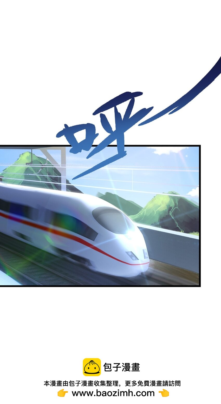 014 英雄救美(1/2)-第15话