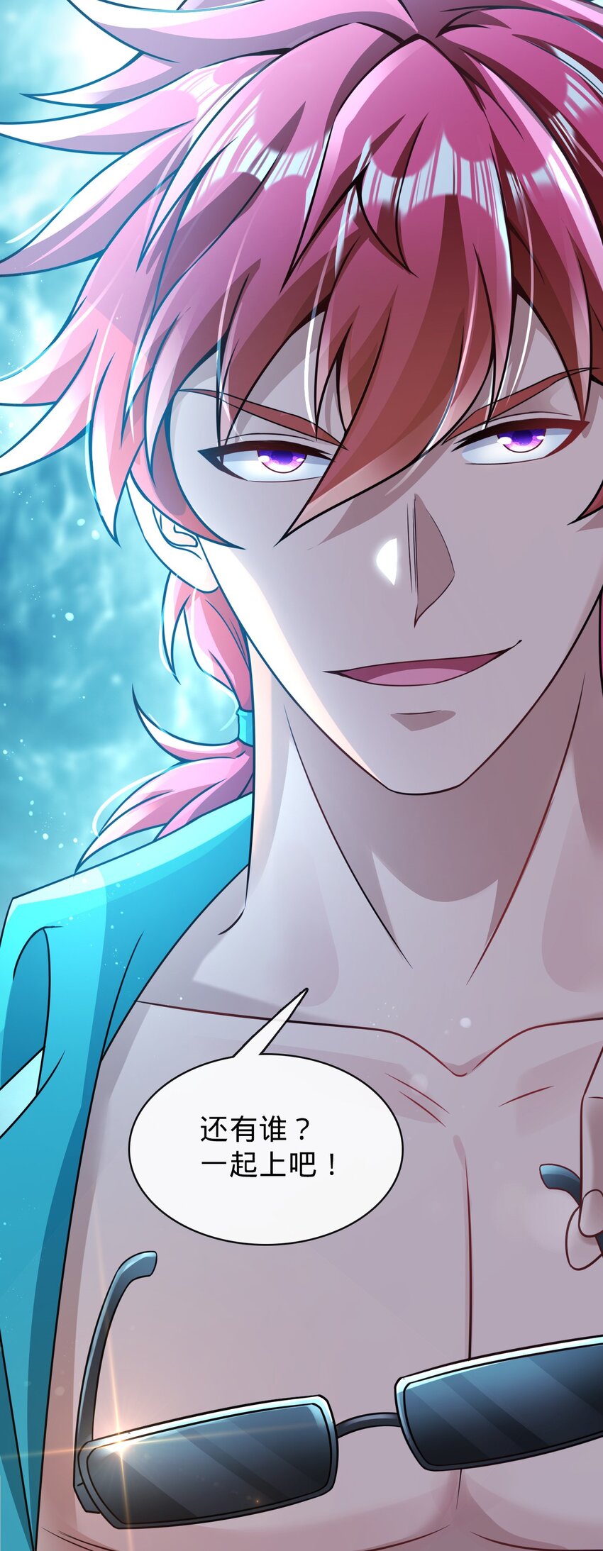 016 莫欺少年穷(1/2)-第17话