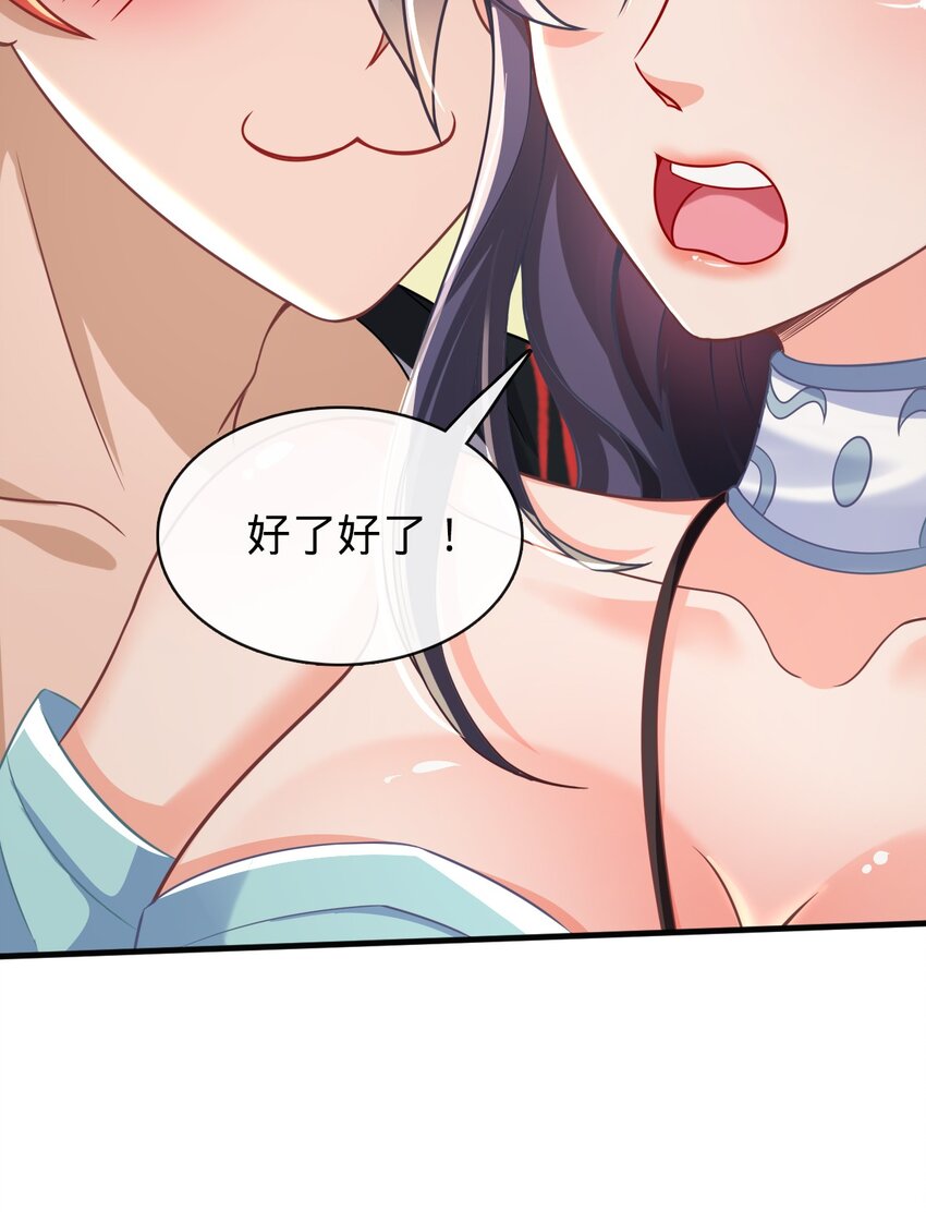 016 莫欺少年穷(1/2)-第17话