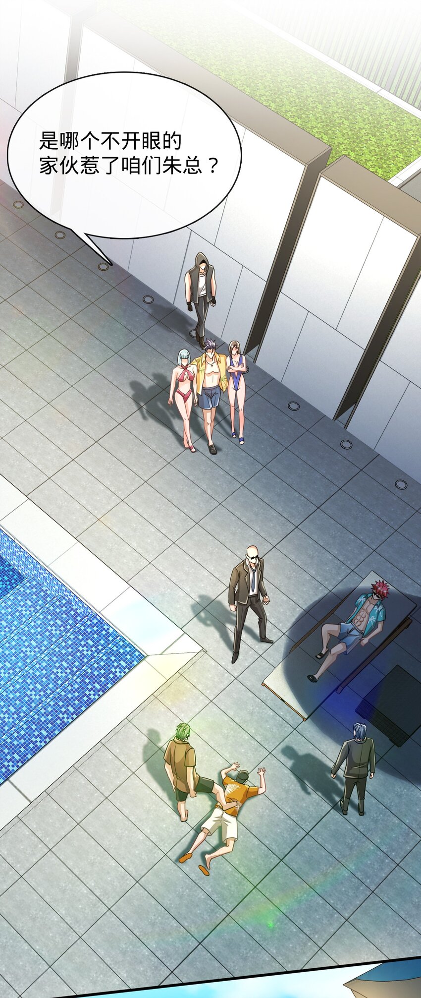 016 莫欺少年穷(1/2)-第17话