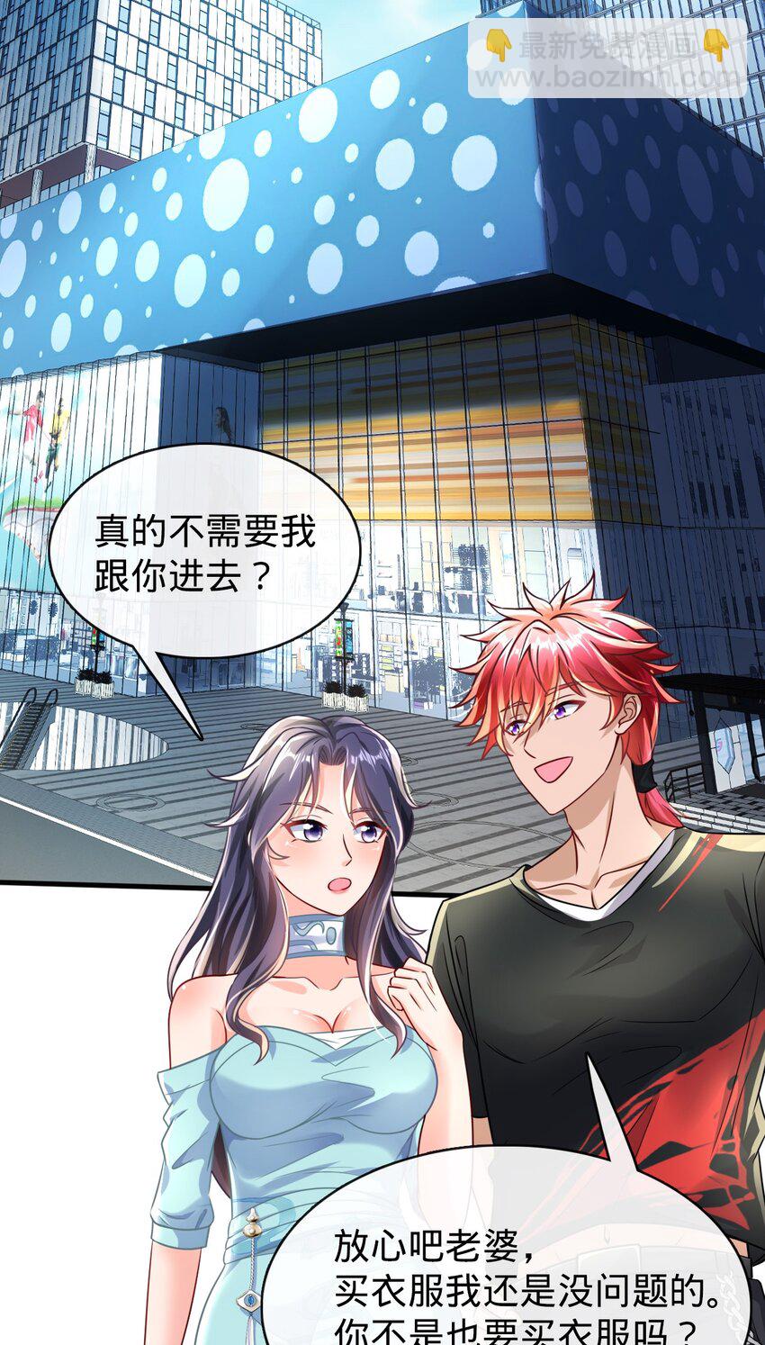 016 莫欺少年穷(1/2)-第17话