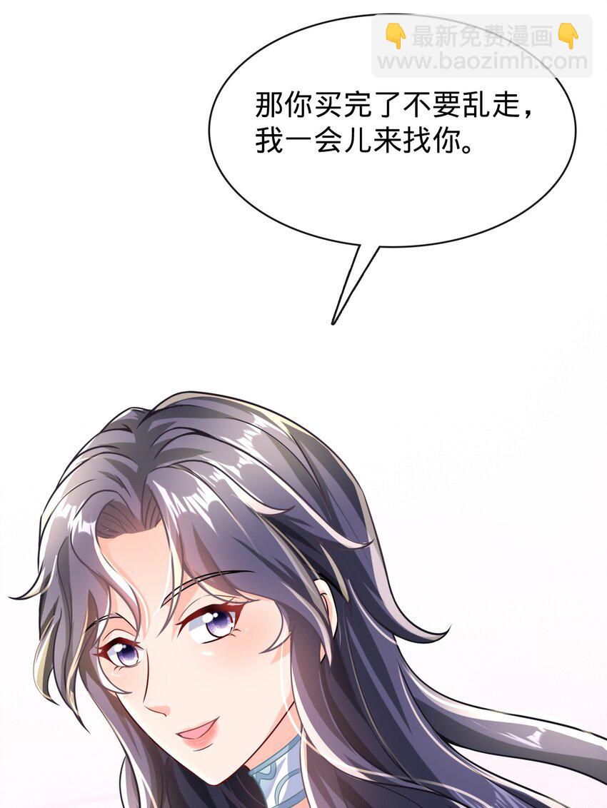 016 莫欺少年穷(1/2)-第17话