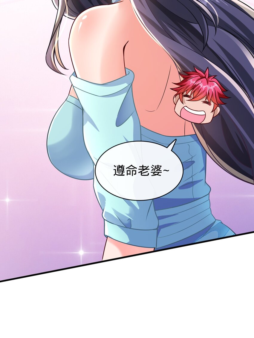 016 莫欺少年穷(1/2)-第17话