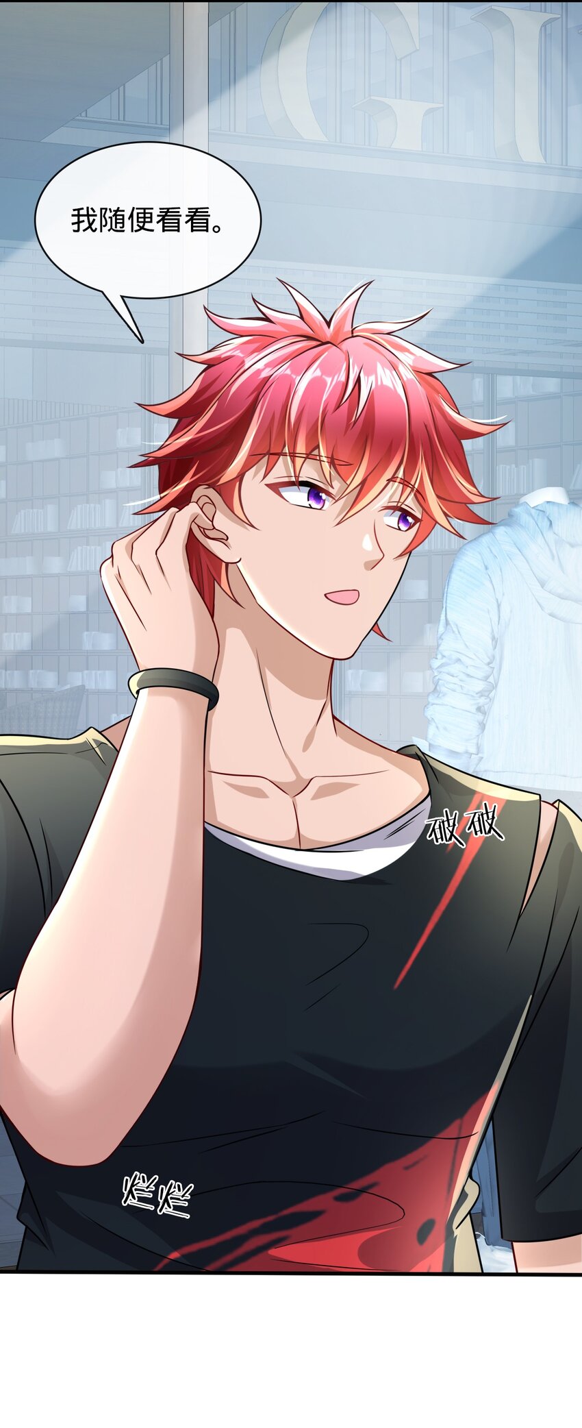 016 莫欺少年穷(1/2)-第17话