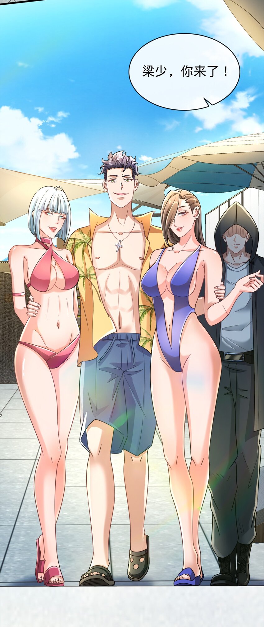 016 莫欺少年穷(1/2)-第17话