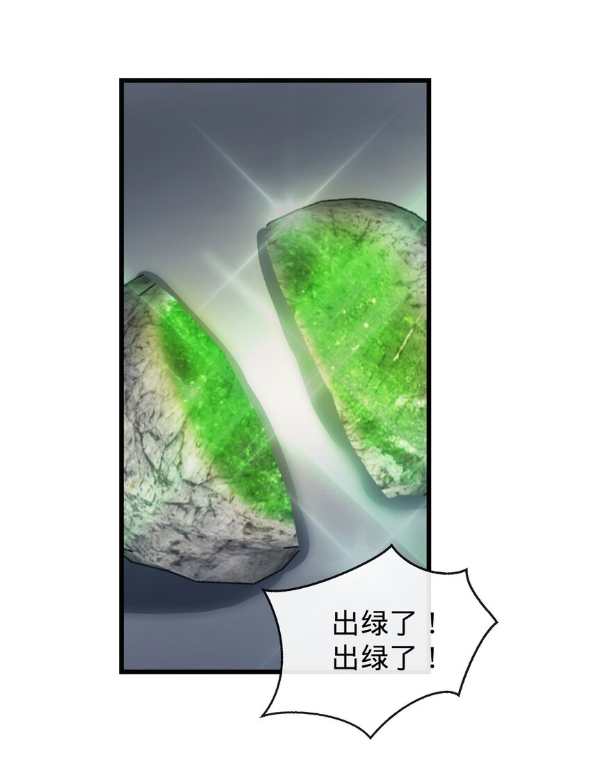 018 赌约！(1/2)-第19话