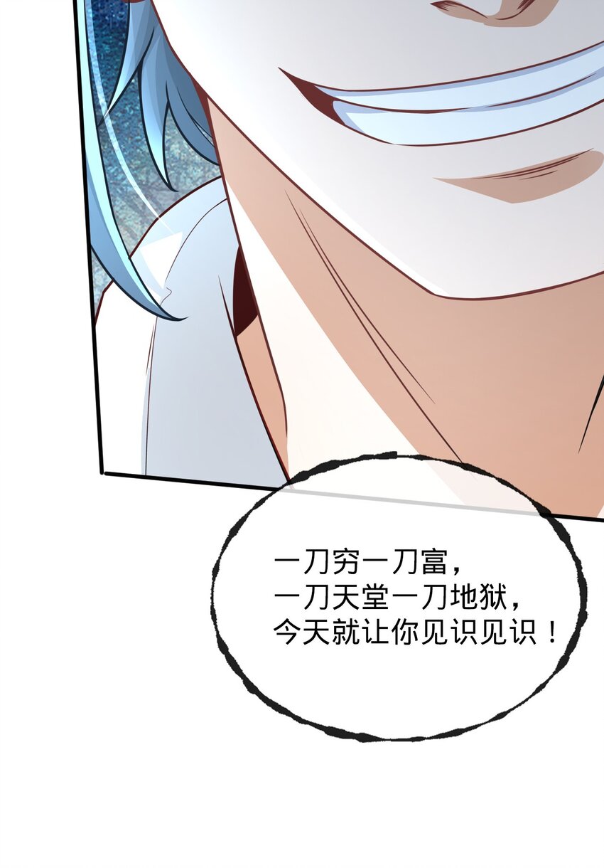 018 赌约！(1/2)-第19话