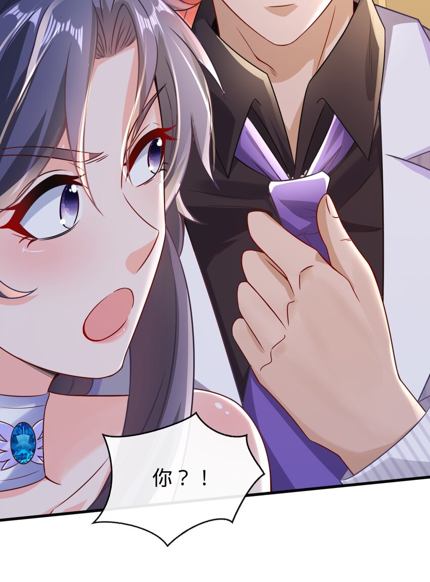 018 赌约！(1/2)-第19话