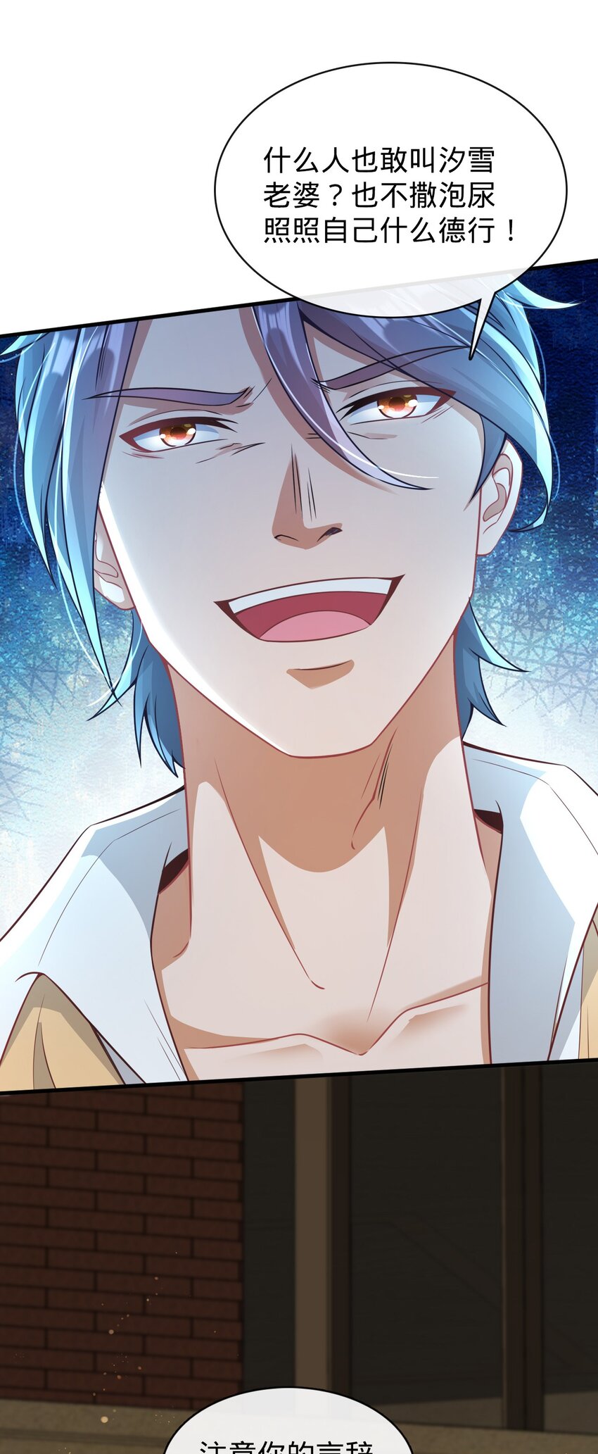 018 赌约！(1/2)-第19话