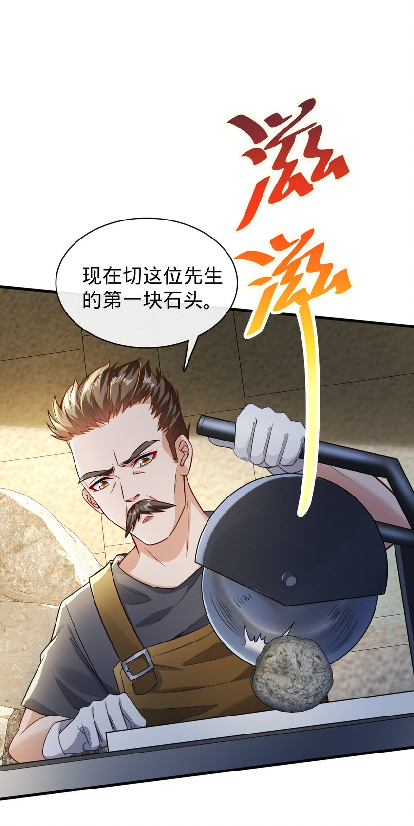 018 赌约！(1/2)-第19话