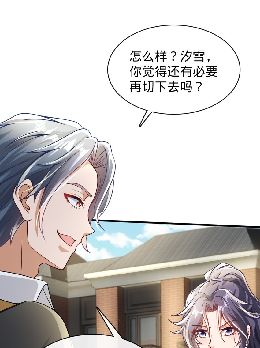 018 赌约！(1/2)-第19话