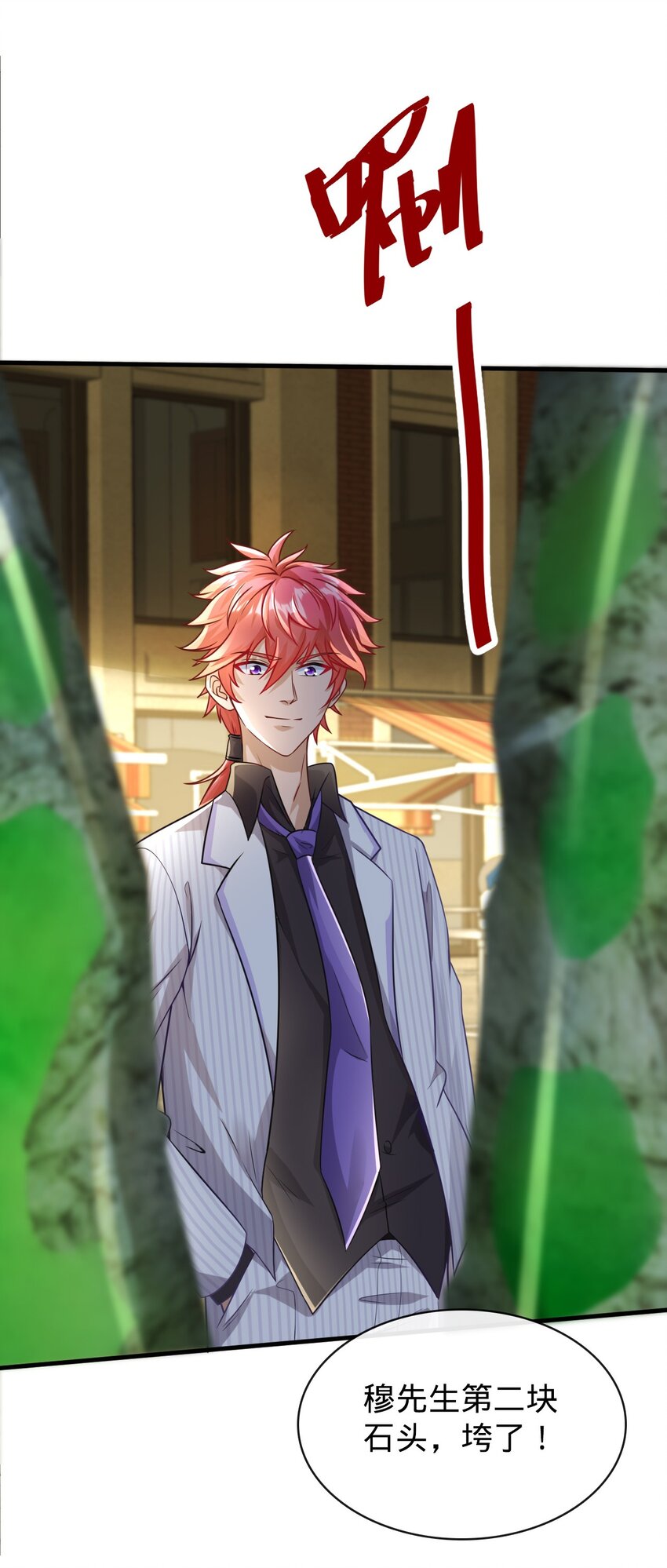 018 赌约！(1/2)-第19话