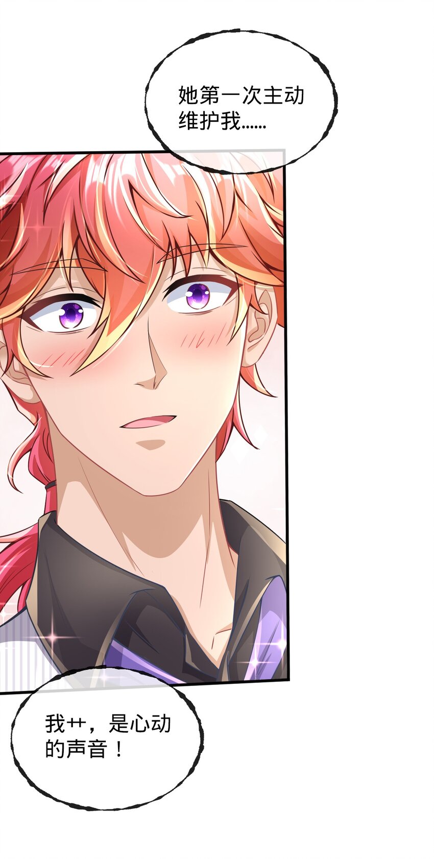 018 赌约！(1/2)-第19话