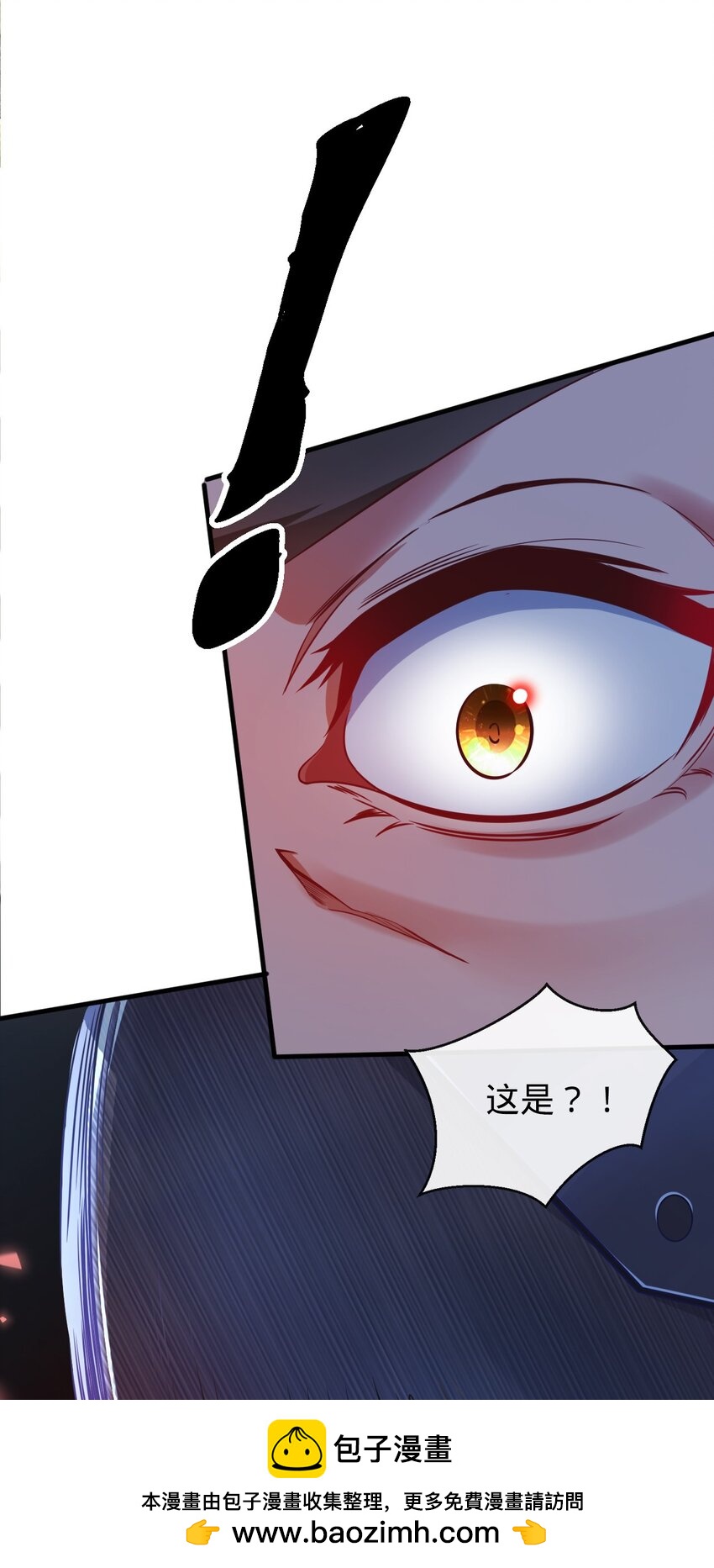 018 赌约！(1/2)-第19话