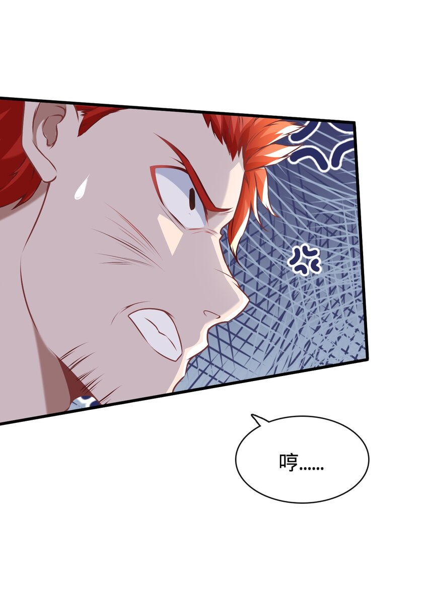 002 这个家，我来抗！(1/2)-第3话