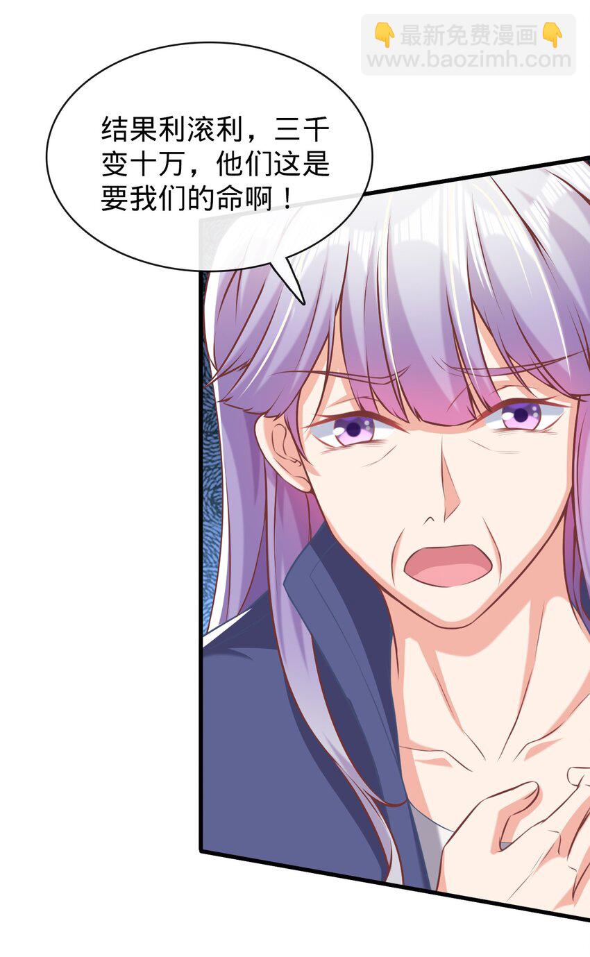 002 这个家，我来抗！(1/2)-第3话