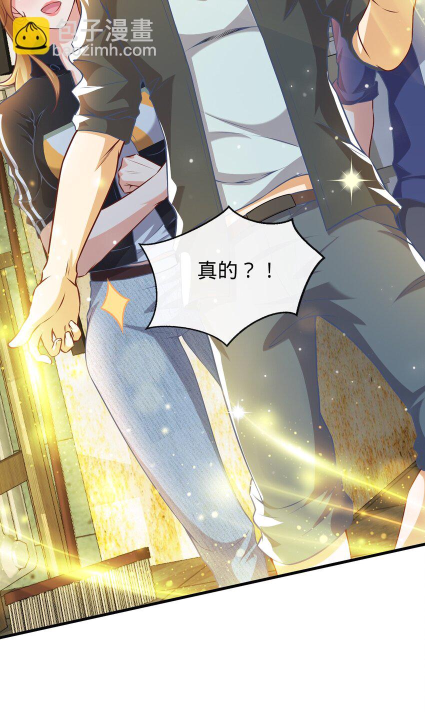 002 这个家，我来抗！(1/2)-第3话