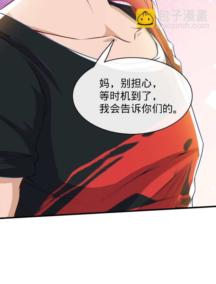 002 这个家，我来抗！(1/2)-第3话