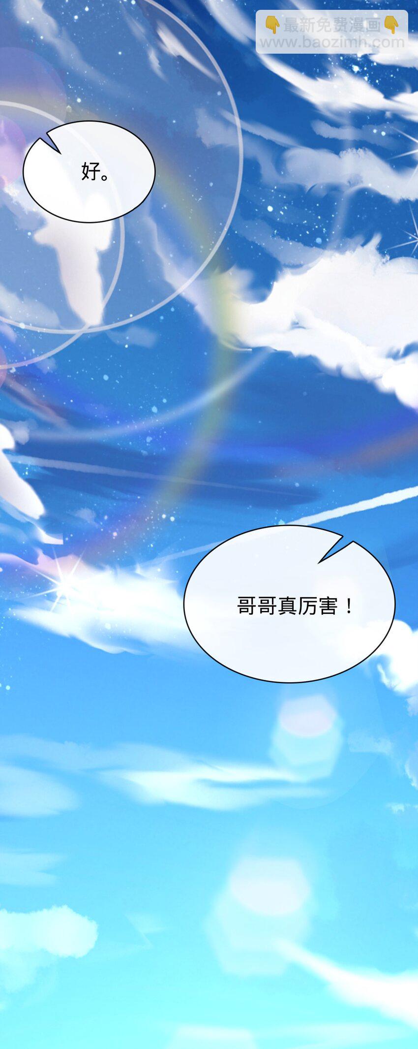 002 这个家，我来抗！(1/2)-第3话