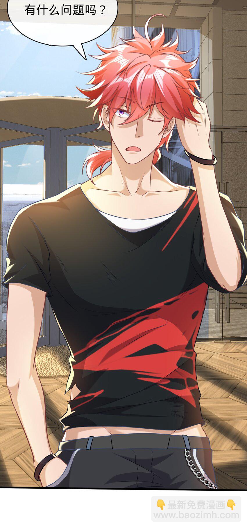 002 这个家，我来抗！(1/2)-第3话